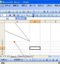 excel字体怎么倾斜
