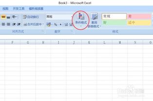 excel怎么检测重复