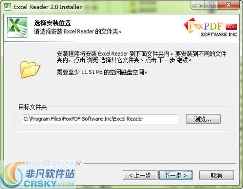 excel怎么预浏览 第3张