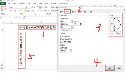 excel怎么打蓝字