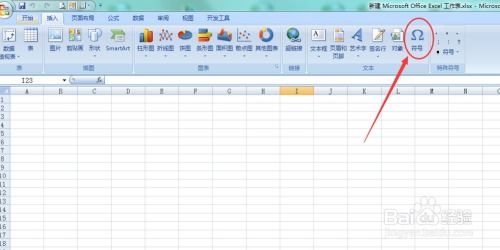 excel怎么打蓝字 第2张