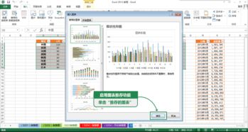 微软excel怎么学习