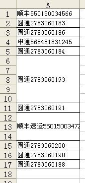 excel怎么计算支数