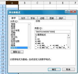 excel怎么填充文案
