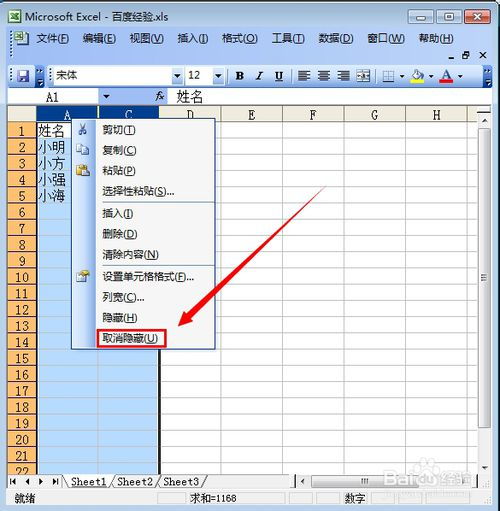excel怎么拓宽行