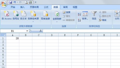 区间怎么表达excel
