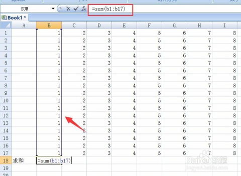 合计怎么算 excel