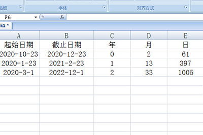 excel 怎么写日期