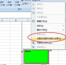excel怎么变等距