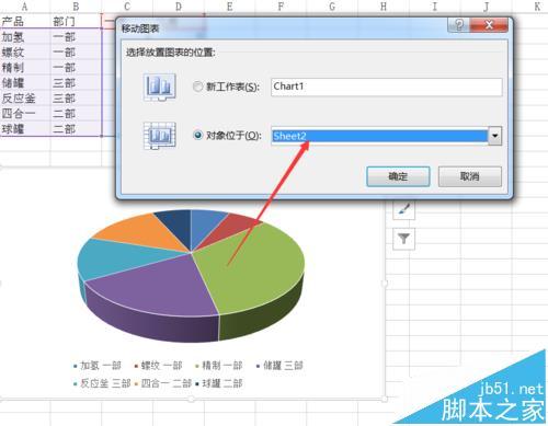 excel怎么随意画框