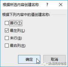 excel怎么关闭联动