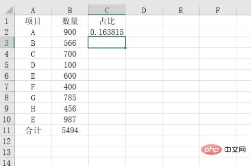 excel 怎么求比重